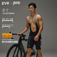 EVR雙箭頭騎行褲男夏季Pro背帶短褲高彈透氣 流光-黑色銀標(biāo)  3XL