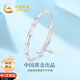 中國黃金（CHINA GOLD）愛如繁星竹節(jié)足銀手鐲女實(shí)心鐲七夕情人節(jié)禮物送女友老婆生日 足銀愛如繁星竹節(jié)手鐲【京速達(dá)】