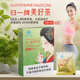 蜜蜂月云花茶 青花月茶 文清香茶 青竹花茶 落松花茶 春風(fēng)花茶 一盒體驗裝 京Ii東自官方營(yíng)店旗艦