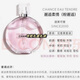 CHANEL柔情邂逅香水禮盒裝送女友送老婆香氛情人節禮物 邂逅（淡粉）50ml+禮盒禮袋