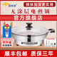 佳佳戀電餅鐺家用加深加大電煎鍋316L不銹鋼鏡面不粘多功能單面加熱電烙餅鍋304火力可調(diào)電熱鍋電鍋 【8k】34cm經(jīng)典款 （2-3人用）【34F】