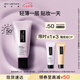 植村秀羽紗防曬隔離乳 紫色30ml 三合一妝前乳 七夕情人節(jié)禮物送女友