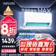 華凌空調(diào)大1.5匹 超省電MAX 新一級 變頻冷暖空調(diào)掛機(jī) 華為互聯(lián)智能 KFR-35GW/N8HL1Pro 家電國家補(bǔ)貼