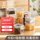 懶角落 易扣密封罐防潮儲物罐茶葉罐密封盒食品級收納罐五谷雜糧收納盒 方形1300ML