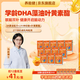 養(yǎng)能健DHA藻油 葉黃素酯 dha補腦兒童青少年3-18歲  30粒 【買12送6】贈6盒輕享裝（10粒裝）