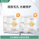 膜法世家半乳糖酵母面膜5片 補(bǔ)水保濕亮膚細(xì)嫩毛孔緊致修護(hù)七夕禮物送女友