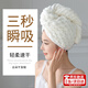 干發(fā)帽女超強吸水加厚加大洗頭速干包頭巾擦頭發(fā)雙層浴帽干發(fā)神器 （綠+白拼色）云朵格 雙層加厚雙面可用快速吸水