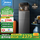 美的（Midea）茶吧機家用飲水機高端背板一體柜智能下置式桶裝水飲水器YR1803S-X 溫熱型