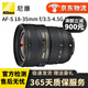 Nikon/尼康A(chǔ)F-S 14-24 16-35二手單反相機(jī)全畫幅超廣角大三元鏡頭風(fēng)景人像 AF-S 18-35/F3.5-4.5G銀廣角 9新