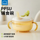 樂扣樂扣輔食碗嬰兒米糊碗6個(gè)月以上吃米粉寶寶碗耐摔ppsu吸管喝湯小碗