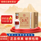 臺(tái)源臺(tái)源酒品鑒小酒 53度醬香型白酒 純糧釀造 自飲送禮【喜宴專享】 53%vol 125mL 16瓶 臺(tái)源小酒整箱