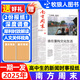牧狼人【正版】南方周末報紙2025年9月11日新（另2132-2168期）全年/半年訂閱 生活新聞周刊時(shí)事財經(jīng)娛樂(lè )資訊初高中寫(xiě)作閱讀中高考素材過(guò)刊雜志K【滿(mǎn)20元包郵】 期發(fā)【全年訂閱】25年9月起訂