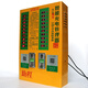 助程 電動(dòng)車(chē)智能充電樁 電瓶充電站電源管理器小區物業(yè)自建出租房20路 充滿(mǎn)即停版 投幣刷卡掃碼三用型