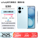 vivo S30 多彩輕薄直屏 5000萬索尼超級潛望長焦 高通第四代驍龍7 6500mAh長續(xù)航 新品手機(jī) 國家補(bǔ)貼 薄荷青 12GB+256GB 贈TWS A4耳機(jī)