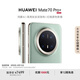 HUAWEI Mate 70 Pro+ 16GB+512GB飛天青鴻蒙AI 高亮鈦玄武架構(gòu) 紅楓原色影像華為鴻蒙智能手機