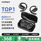 CHUSIRUO【柏林之聲丨全新升級】2025新款掛耳式通話(huà)降噪高音質(zhì)無(wú)線(xiàn)藍牙耳機不入耳開(kāi)放式運動(dòng)游戲耳機耳麥 曜夜星辰【高端大氣 金標音質(zhì)】 【9D杜比音效丨CVC通話(huà)降噪】