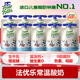 法優(yōu)樂(lè)兒童酸奶經(jīng)典原味85g*10袋 寶寶零食常溫法國(guó)進(jìn)口不刺激腸胃