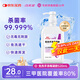 潔芙柔醫(yī)用免洗洗手液消毒液凝膠520ml酒精乙醇含酒精殺菌抑菌除菌