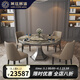 萊廷居適（LAITINJS）新款大理石餐桌圓形帶轉(zhuǎn)盤高端意式現(xiàn)代簡(jiǎn)約進(jìn)口奢石威尼斯棕圓桌 1.6m餐桌+10椅