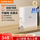 蘇泊爾（SUPOR）凈水器家用超濾機(jī)濾水器廚下式自來(lái)水凈化器DU2U3廚房?jī)羲魉堫^臺(tái)式過(guò)濾器凈水機(jī)