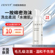 珍妮膚（Jenyf）凈顏沁潤潔面泡沫 溫和氨基酸深層清潔清爽保濕