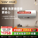 史密斯（A.O.SMITH）電熱水器60升家電國家補貼 免換鎂棒 金圭特護 家用洗澡速熱 儲水式一級能效VC0