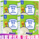 亨氏米粉嬰兒米糊地球高鐵寶寶營(yíng)養輔食400g(6-36月適用) 【鈣鐵鋅+3原味】 400g*4盒