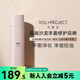 屈臣氏VOL+PROJECT平衡凈化豐盈洗發(fā)水 （凈澈控油）50g 390g*1瓶