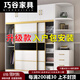 巧谷2025新款衣柜儲物柜臥室柜子家用出租房用簡(jiǎn)約現代衣櫥組裝掛式簡(jiǎn) 高雅白【送貨入戶(hù)+安裝】 主柜【80*55】