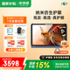 優(yōu)學(xué)派AI學(xué)習(xí)機P26 8+256G 11英寸 納米仿生護眼學(xué)生平板小學(xué)中學(xué)全科全齡段英語學(xué)習(xí)家教點讀機