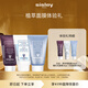 希思黎（Sisley）黑玫瑰面膜10ml+藏紅花10ml+花香10ml生日禮物
