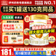 伊利奶粉金領(lǐng)冠育護(hù)1段嬰兒配方奶粉一段900g克 1罐