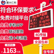 建大仁科 揚塵噪聲在線(xiàn)監測系統建筑工地pm2.5揚塵檢測儀粉塵空氣質(zhì)量PM10 五項:PM2.5+PM10+噪聲+溫度+濕度