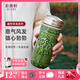 乾唐軒活瓷杯盛世祥龍茶杯陶瓷水杯帶蓋喝茶喝水隨手杯釉下彩禮物女 耀州綠