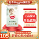 好奇（Huggies）心鉆裝小森林拉拉褲【多倉直發(fā)】嬰兒尿不濕 新老包裝隨機發(fā) XL32片【12-17kg】