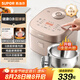 蘇泊爾（SUPOR）0涂層球釜電飯煲4L大容量不銹鋼內(nèi)膽1-8人電飯鍋觸控家用智能微壓多功能無涂層SF40FC699