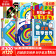 DK玩出來(lái)的百科 丈量數學(xué)世界 看得見(jiàn)的數理化單位 萬(wàn)物的尺度 小學(xué)數學(xué)一二三年級教材知識點(diǎn)度量衡 數學(xué)思維訓練 看得見(jiàn)的單位 趣味機關(guān)術(shù)量化游戲翻翻書(shū) DK玩轉數學(xué)百科幾何思維同系列  英國DK公司