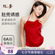 絲界真絲純色肚兜中式成人吊帶桑蠶絲薄款系帶內(nèi)衣女絲綢情趣生活睡衣