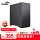 先馬（SAMA）黑洞X 吸音降噪eatx電腦機箱臺式機 標配4把14cm風(fēng)扇/四面吸音棉/雙360水冷位/支持4090顯卡豎裝