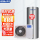 果田（guotian） 包安裝 500升大容量 節(jié)能恒溫智能WIFI遠程 別墅宿舍 空氣源熱泵空氣能熱水器家用 500升+小3P主機（松下壓縮機） 500L