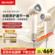 夏普智能紅外感應控溫家用電吹風機高轉速大風量等離子速干護發(fā)學生宿舍浴室電吹風筒女生推薦節(jié)日禮物 高速等離子護發(fā)電吹風奶白色 IB-SP36C-C