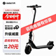 NINEBOT九號(hào)電動(dòng)滑板車E2PRO/E2/E2plus/E2plus升級款成人男女便攜式可折疊家用兩輪網(wǎng)紅款站騎可加座椅 【20KM】E2S 升級減震+如圖禮品