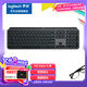 羅技（Logitech）大師系列 MX Keys S無(wú)線藍(lán)牙鍵盤(pán) 超薄全尺寸 人體工學(xué) 智能背光 預(yù)設(shè)指令升級(jí) 帶無(wú)線接收器 黑色