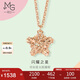 周生生七夕禮物18K玫瑰金薄荷系列星形彩金吊墜項鏈女款 91600N 45厘米