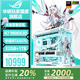華碩ROG全家桶9800X3D 7800X3D華碩RTX5070天選主機(jī)5070Ti臺式電腦游戲直播設(shè)計(jì)視頻剪輯渲染組裝整機(jī) 配置3：R7-9800X3D+華碩5070