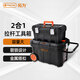 拓為（Tactix）組合式拉桿工具箱大號(hào)多功能工業(yè)車載工具收納箱家用套裝320310
