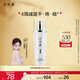 片仔癀珍珠臻顏柔潤水 滋潤補水保濕爽膚水護膚品 120ml【祝緒丹同款】