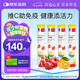 雙心（Doppel herz）維生素C+鋅泡騰片*4件 每片600mgvc果味補(bǔ)鋅 增強(qiáng)抵抗力免疫力