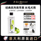 伊珊娜意大利進(jìn)口isb寵物沐浴露狗狗柔順泰迪比熊長(zhǎng)毛青蘋果護(hù)毛素500ml