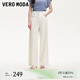 VEROMODA牛仔褲女2025夏季新款高腰純色底擺開衩直筒褲325232015 淡粉牛仔色 S